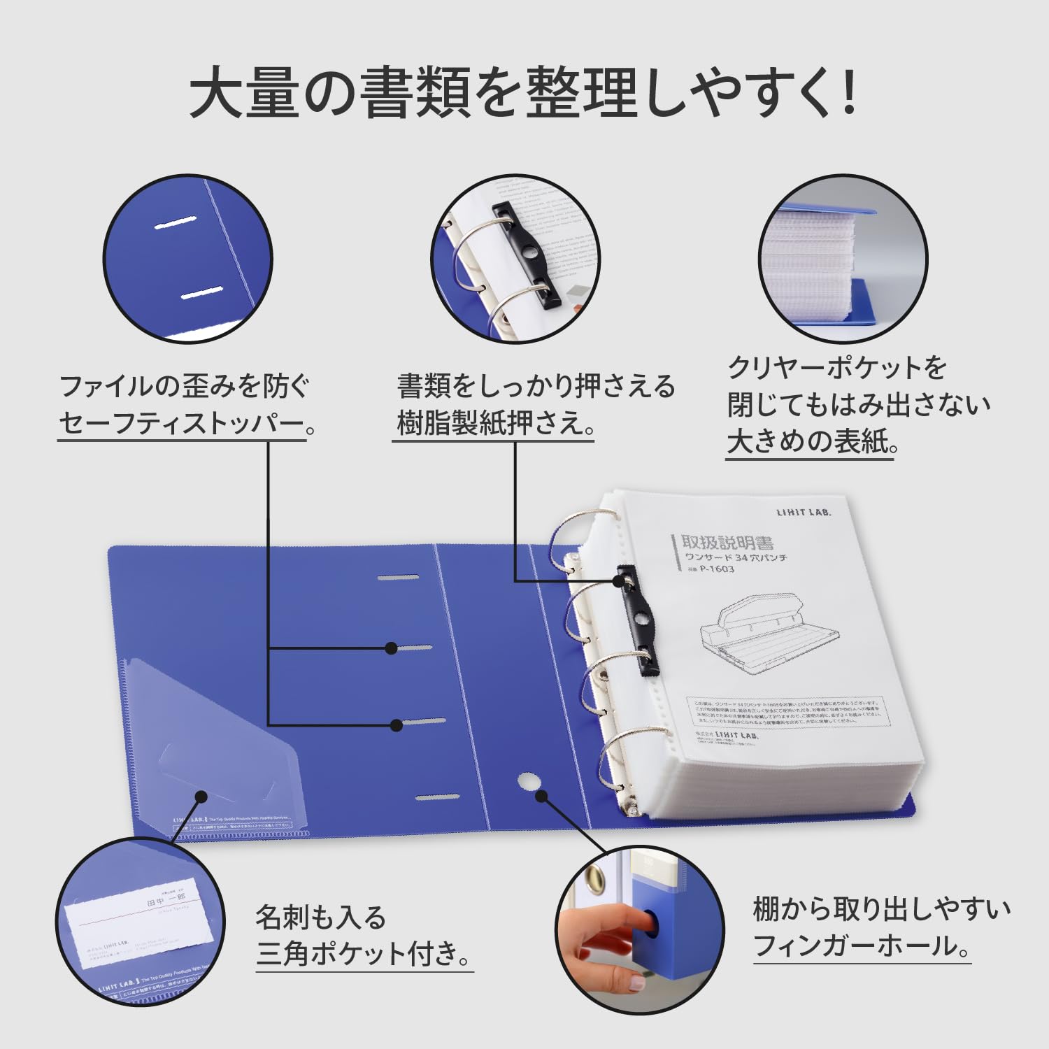 Amazon | リヒトラブ D型 リングファイル 大容量 A4 4穴 収容枚数 750